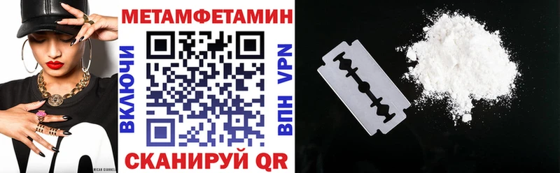 Амфетамин Розовый  Купить закладки  Белая Калитва 