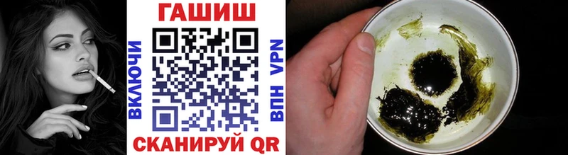 Купить  Белая Калитва  ГАШ гашик 