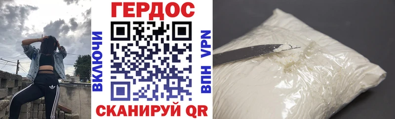 Купить закладки Белая Калитва ГЕРОИН белый