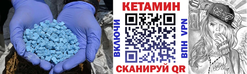 Купить закладки  Белая Калитва  Кетамин ketamine 
