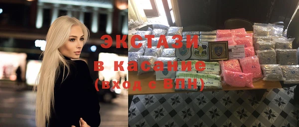 ПСИЛОЦИБИНОВЫЕ ГРИБЫ Карталы