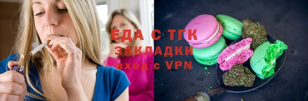 прущие крисы Касимов