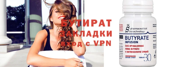 прущие крисы Касимов