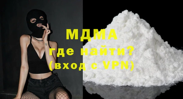 мяу мяу мука Карпинск