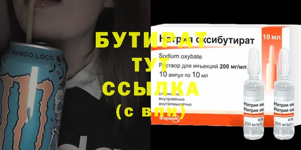 ПСИЛОЦИБИНОВЫЕ ГРИБЫ Карталы