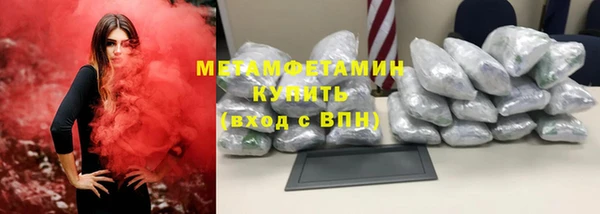 прущие крисы Касимов