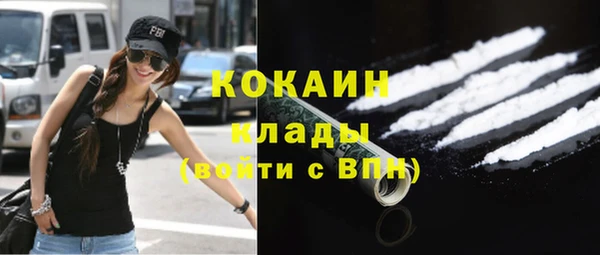 мяу мяу мука Карпинск