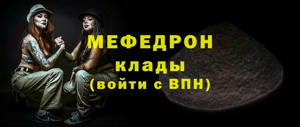 мет Кинешма