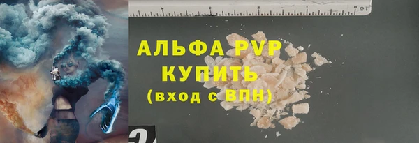 бошки Кодинск
