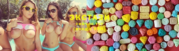 ПСИЛОЦИБИНОВЫЕ ГРИБЫ Карталы