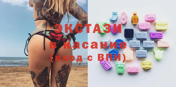 мяу мяу мука Карпинск
