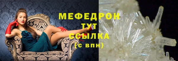 мяу мяу мука Карпинск