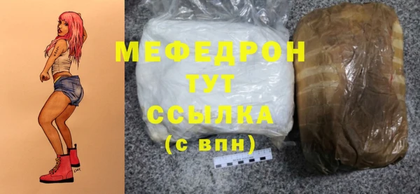 мяу мяу мука Карпинск