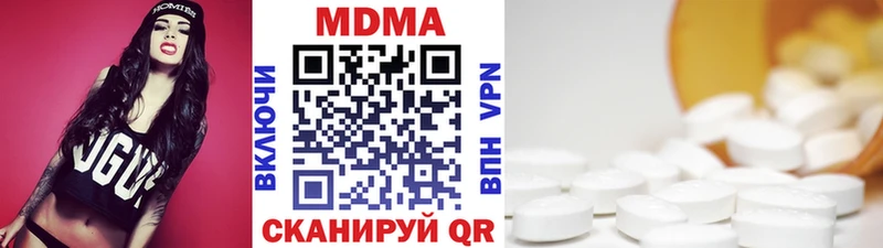 Купить где  Белая Калитва  MDMA crystal 