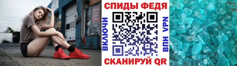 МЕТАМФЕТАМИН Декстрометамфетамин 99.9%  Купить где  Белая Калитва 