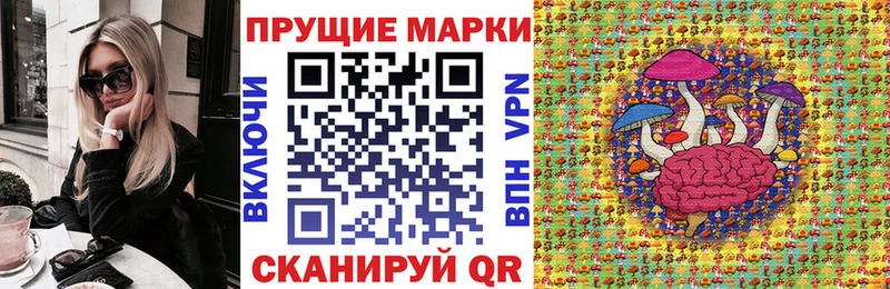 Марки N-bome 1,5мг  Купить  Белая Калитва 