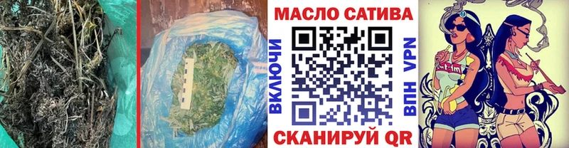 Купить закладки  Белая Калитва  ТГК Wax 